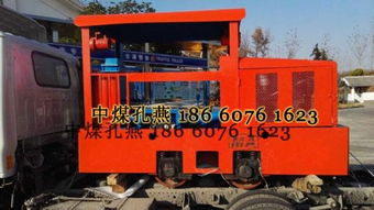 ccg3 600防爆柴油機(jī)車 價(jià)格 168800元 臺(tái)